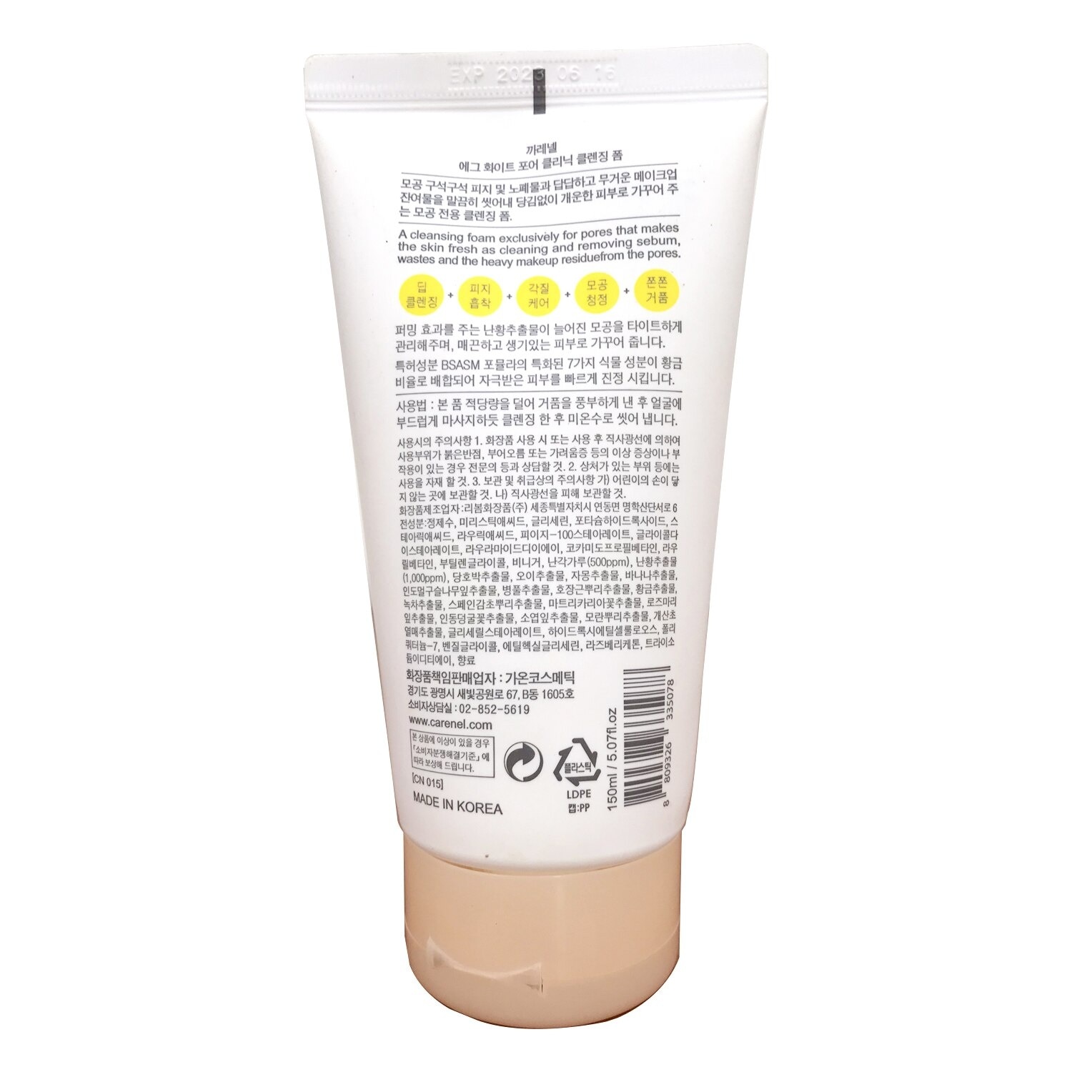 Egg White Pore Clinic Cleansing Foam 150ml