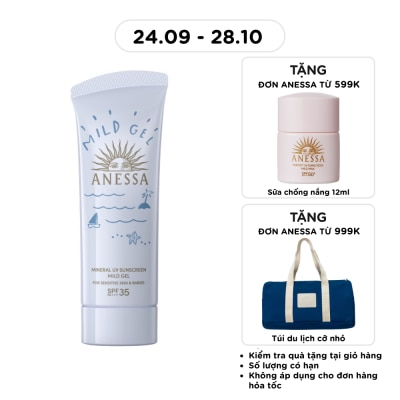 ANESSA Moisture UV Sunscreen Mild Gel SPF35 PA++++ For Sensitive Skin 90g image