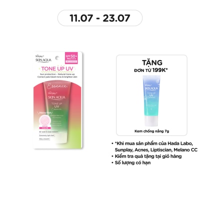 SUNPLAY Skin Aqua Tone Up UV Essence Happiness Aura Rose Color SPF50+ PA++++ 50g