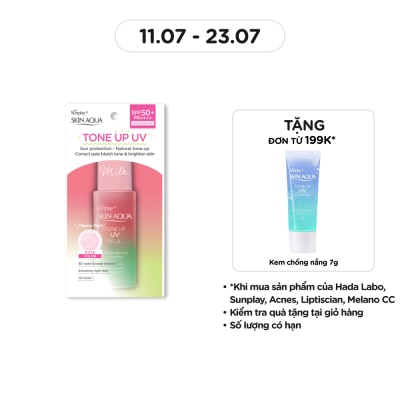 SUNPLAY Skin Aqua Tone Up UV Milk Happiness Aura Rose Color SPF50+ PA++++ 50g