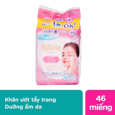 BIFESTA Khăn Ướt Tẩy Trang Bifesta Cleansing Sheet Moist O Dưỡng Ẩm Cho Da Khô Gói 46 Miếng