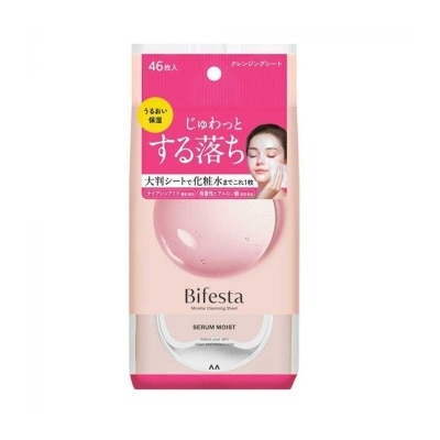 BIFESTA Khăn Ướt Tẩy Trang Bifesta Cleansing Sheet Moist O Dưỡng Ẩm Cho Da Khô Gói 46 Miếng