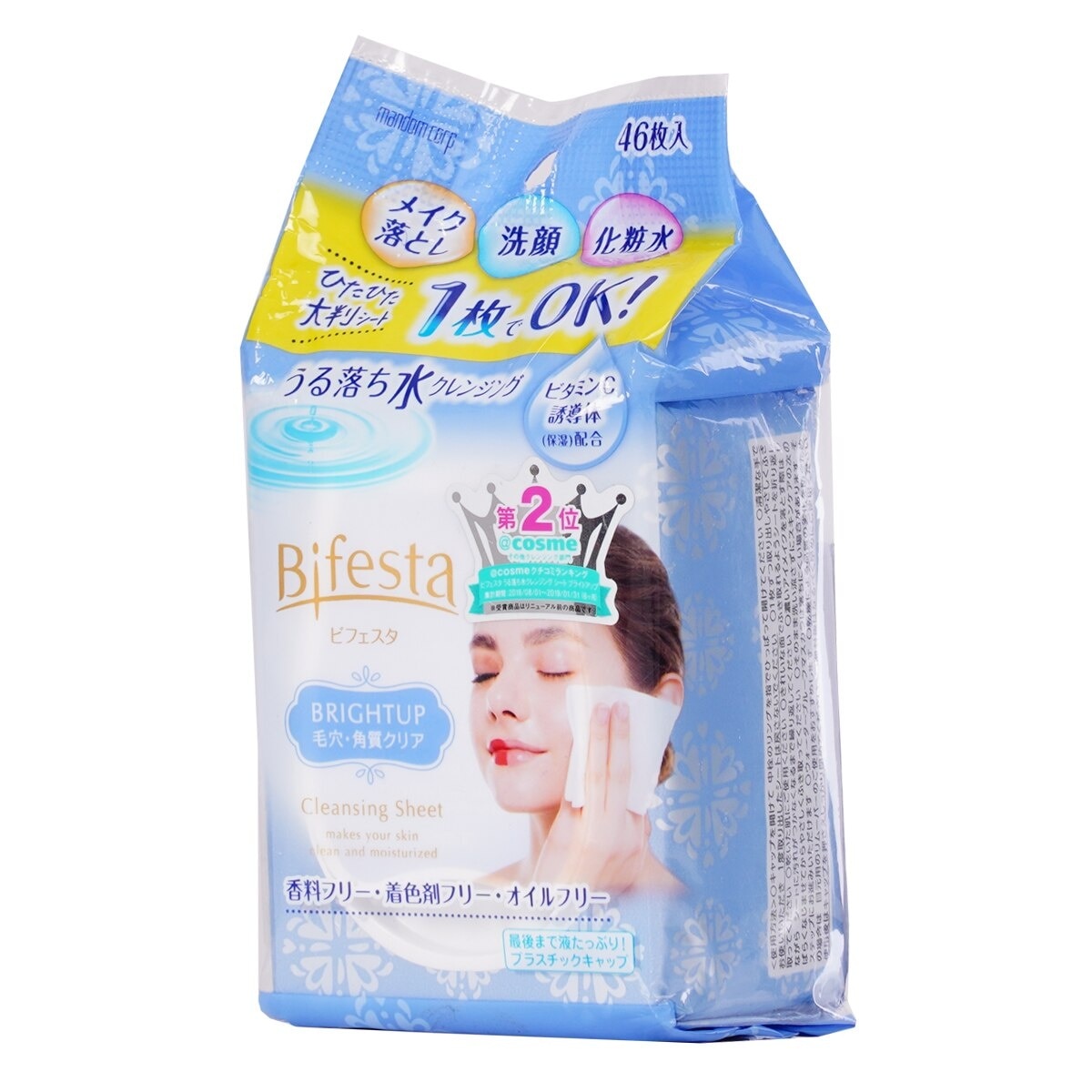 Cleansing Sheet Brightup O Pack 46 Sheets