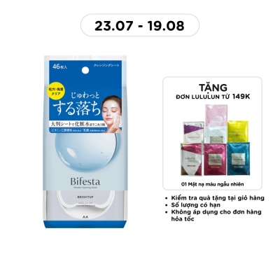 BIFESTA - Cleansing Sheet Brightup O Pack 46 Sheets image