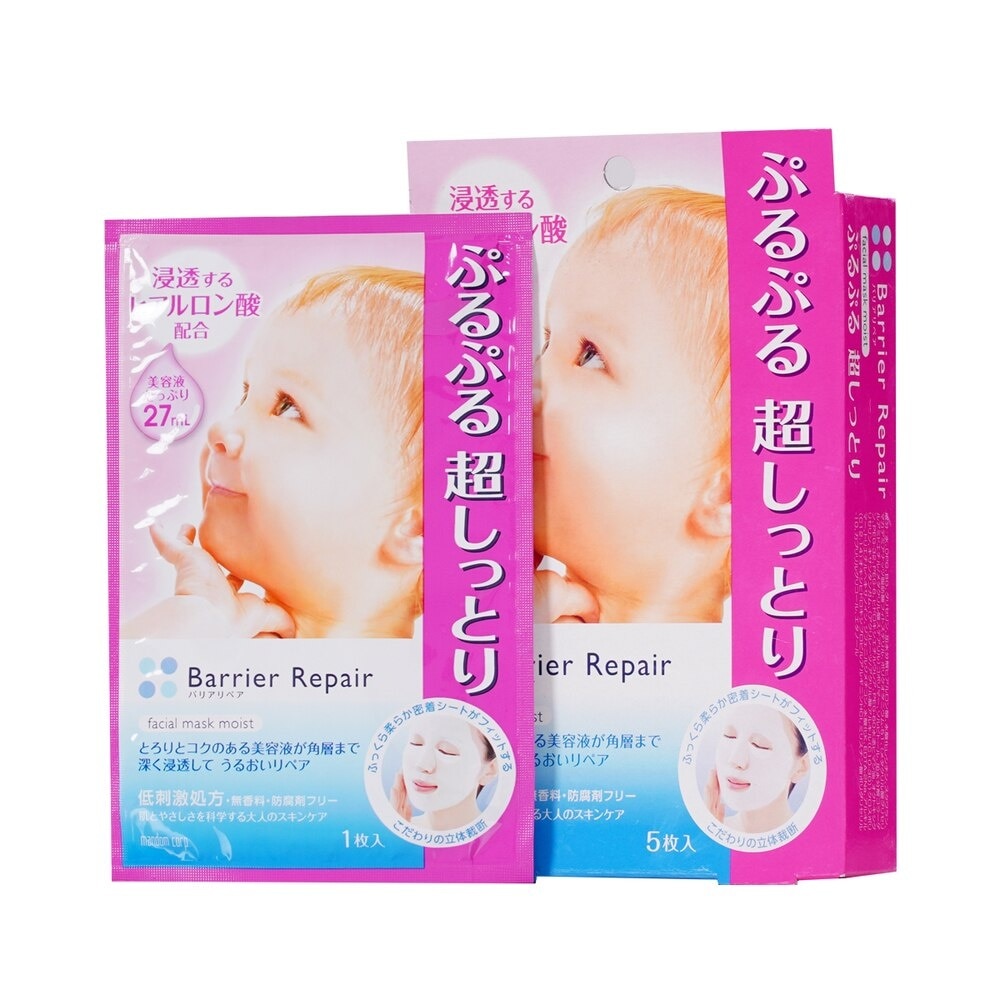 Facial Mask Moist O Pack 5 Sheets