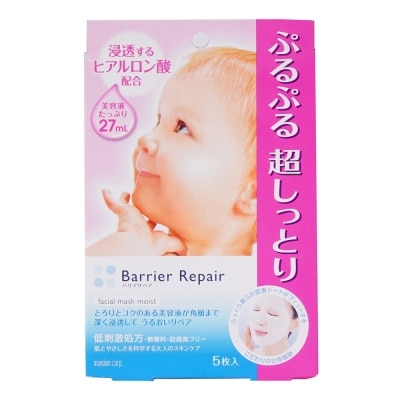 BARRIER REPAIR Facial Mask Moist O Pack 5 Sheets