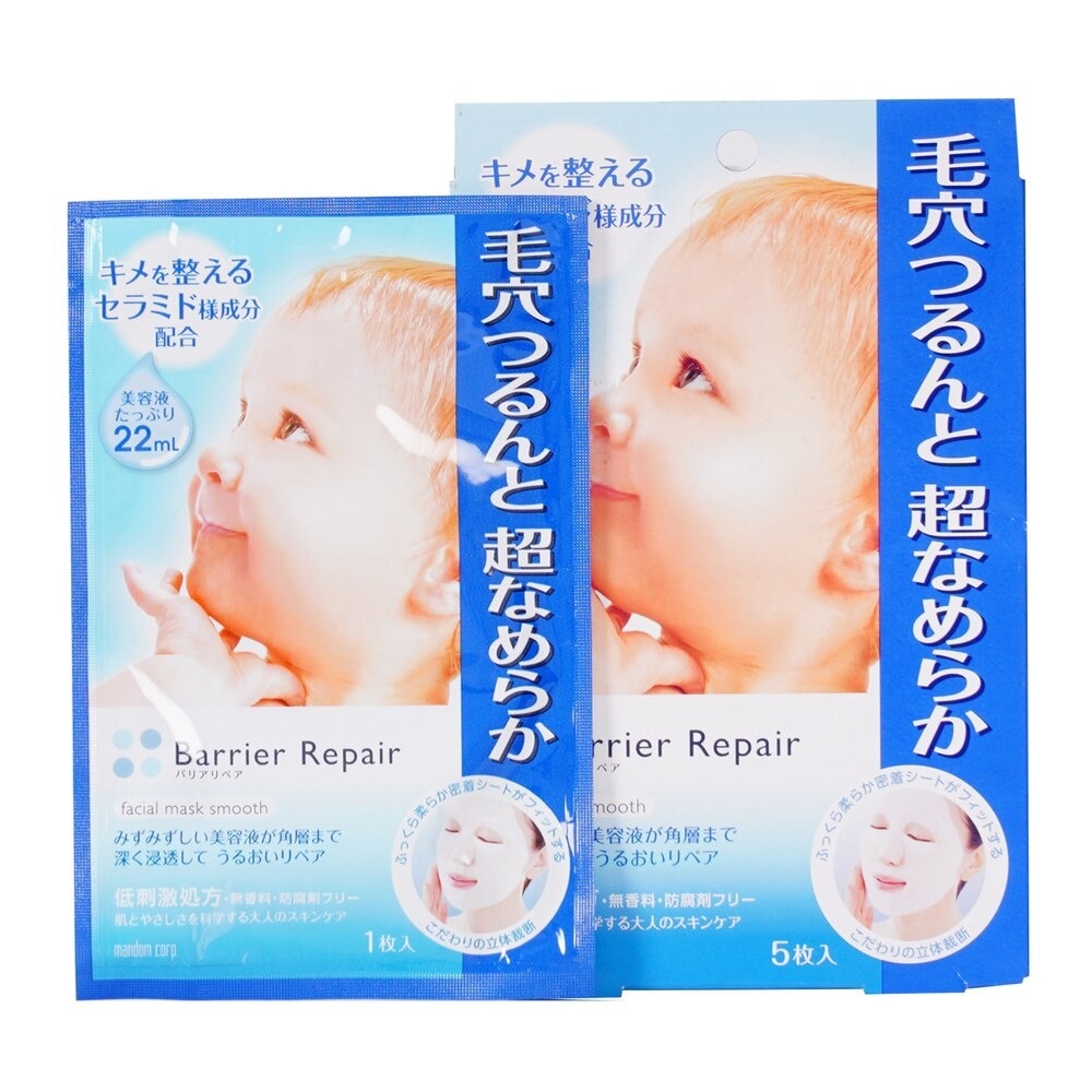 Mặt Nạ Barrier Repair Facial Mask Smooth O Làm Da Mềm Mịn & Tươi Sáng Hộp 5 Miếng