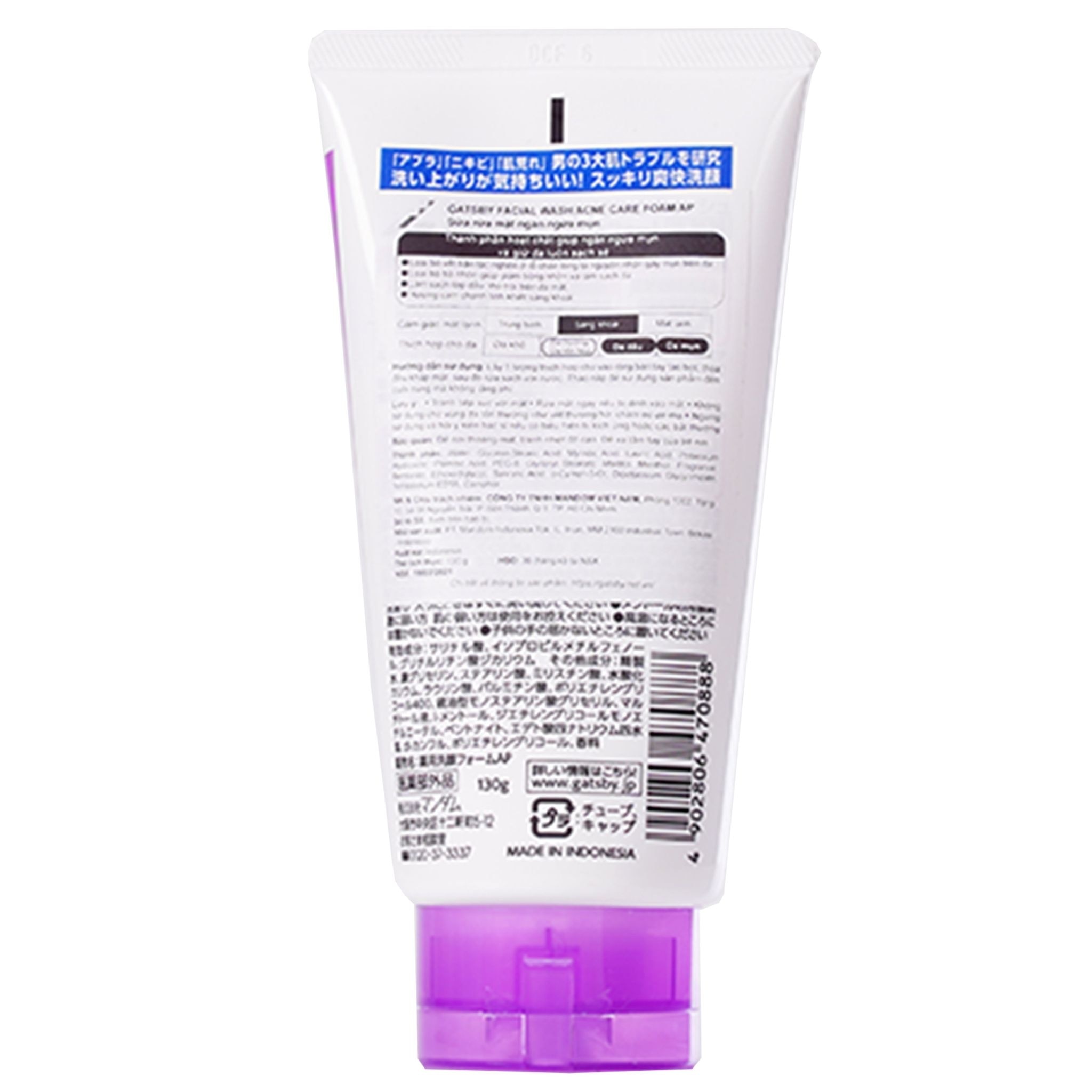 Facial Wash Acne Care Foam 130g