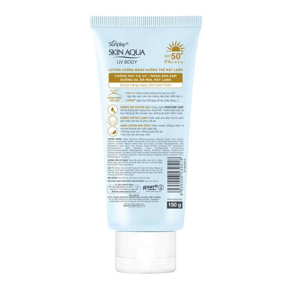 Skin Aqua UV Body Cooling Body Lotion SPF50+ PA++++ 150g