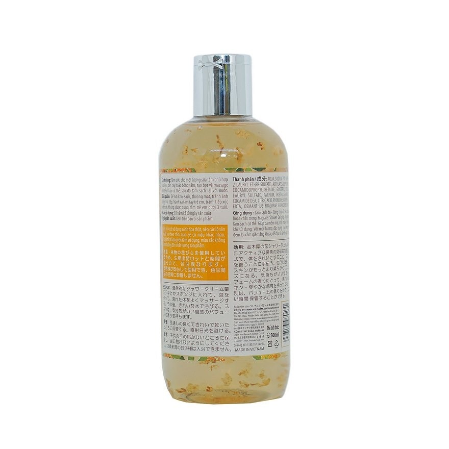 Gel Tắm Avatar Fragrans Hương Hoa Ngọc Lan 500ml