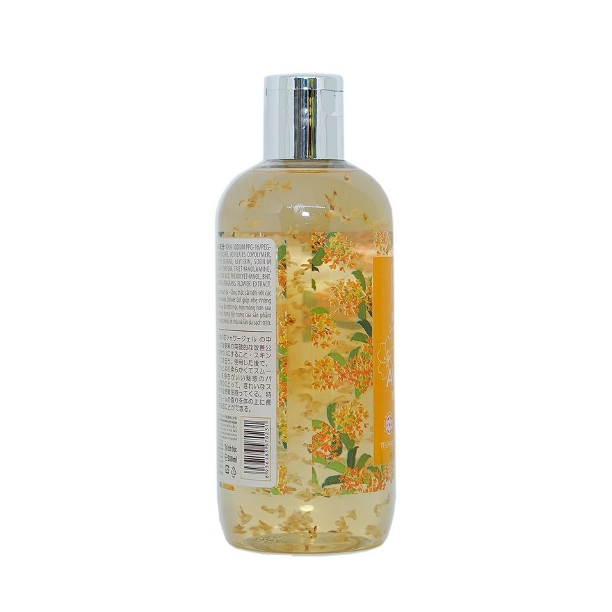 Gel Tắm Avatar Fragrans Hương Hoa Ngọc Lan 500ml