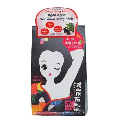 PELICAN Xà Phòng Pelican Deitanseki Body Scrub Soap Bar Giảm Thâm Vùng Da Dưới Cánh Tay 100g