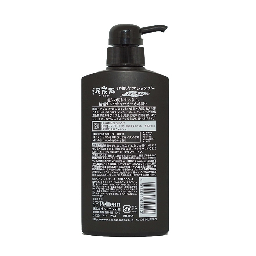 Deitanseki Charcoal & Clay Shampoo 500ml