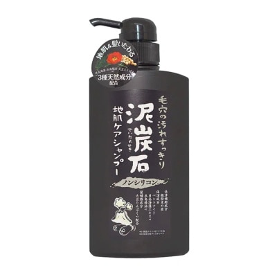 PELICAN Dầu Gội Pelican Chiết Xuất Than Tre & Bùn Tro Núi Lửa 500ml