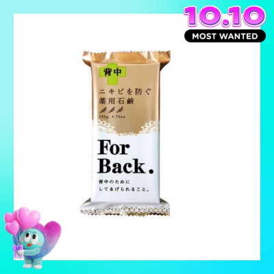 PELICAN Xà Phòng Pelican For Back Bar Soap Ngừa Mụn Vùng Lưng 135g image