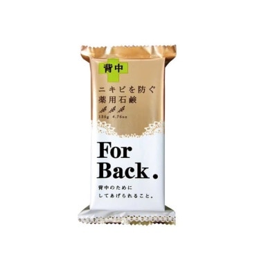 PELICAN For Back Medicated Body Soap 135g image