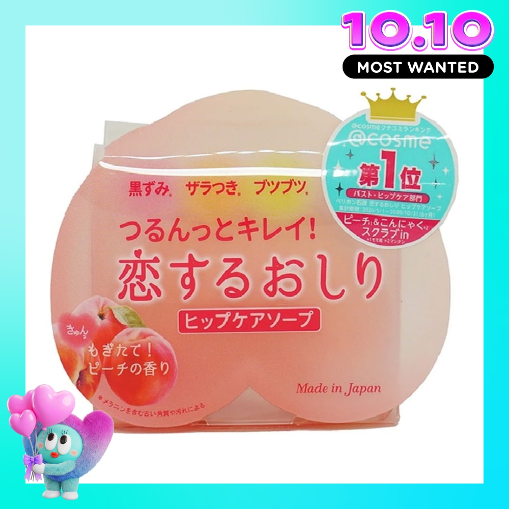 Hip Care Scrub Soap 80g image