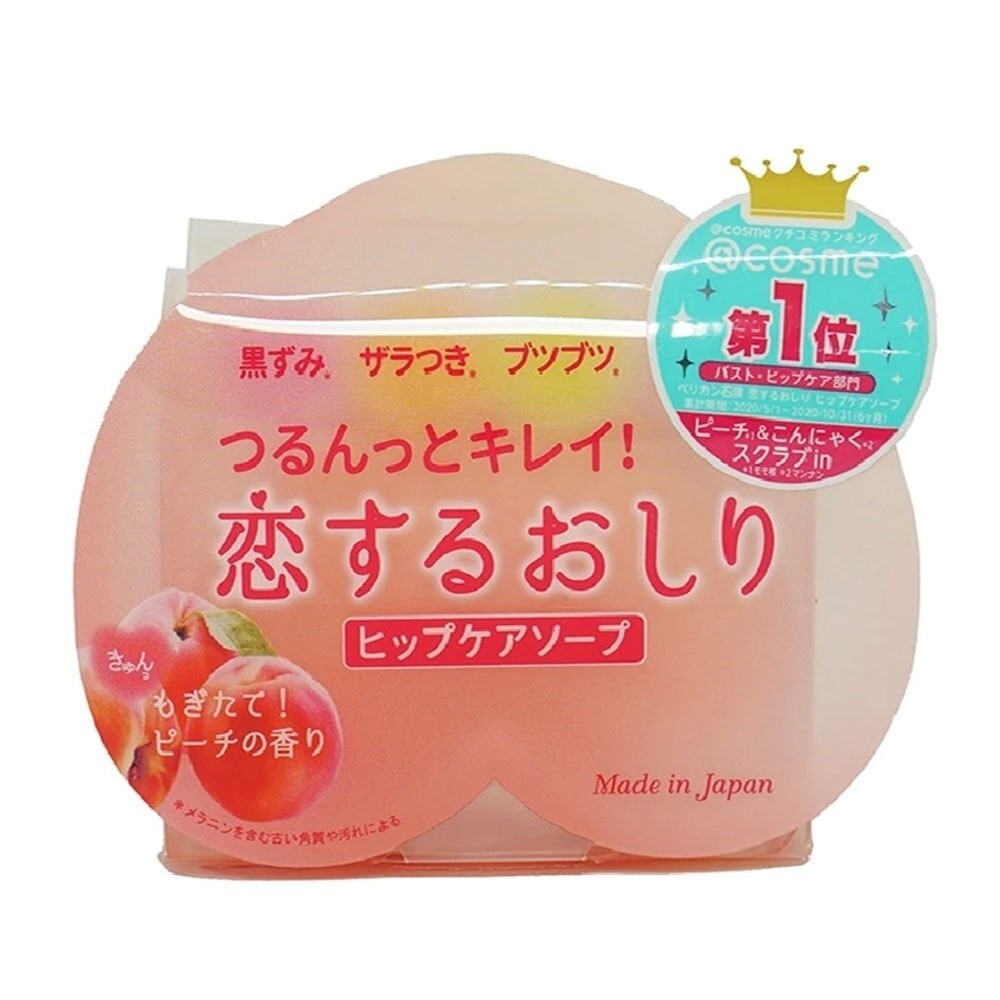 Xà Phòng Pelican Hip Care Scrub Soap Giảm Thâm Mông 80g