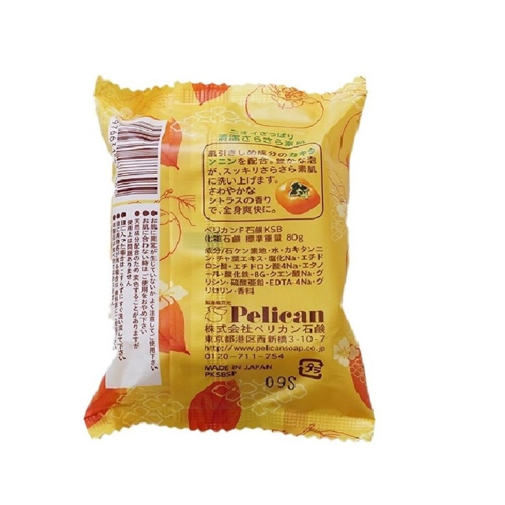 Xà Phòng Pelican Family Persimmon Soap Chiết Xuất Từ Quả Hồng 80g