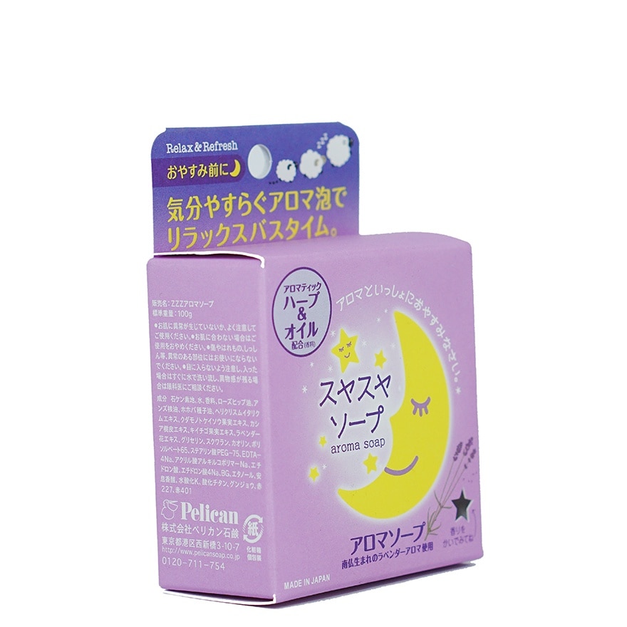 Xà Phòng Pelican Lavender Night Aroma Soap Hương Oải Hương Ban Đêm 100g