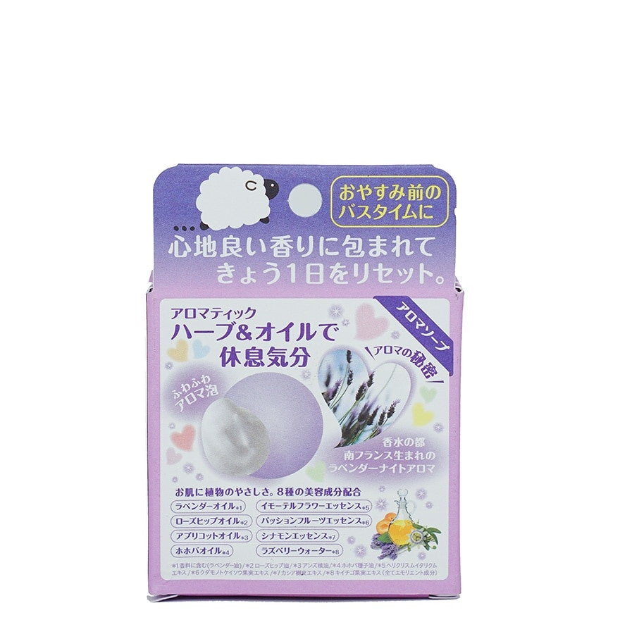 Xà Phòng Pelican Lavender Night Aroma Soap Hương Oải Hương Ban Đêm 100g