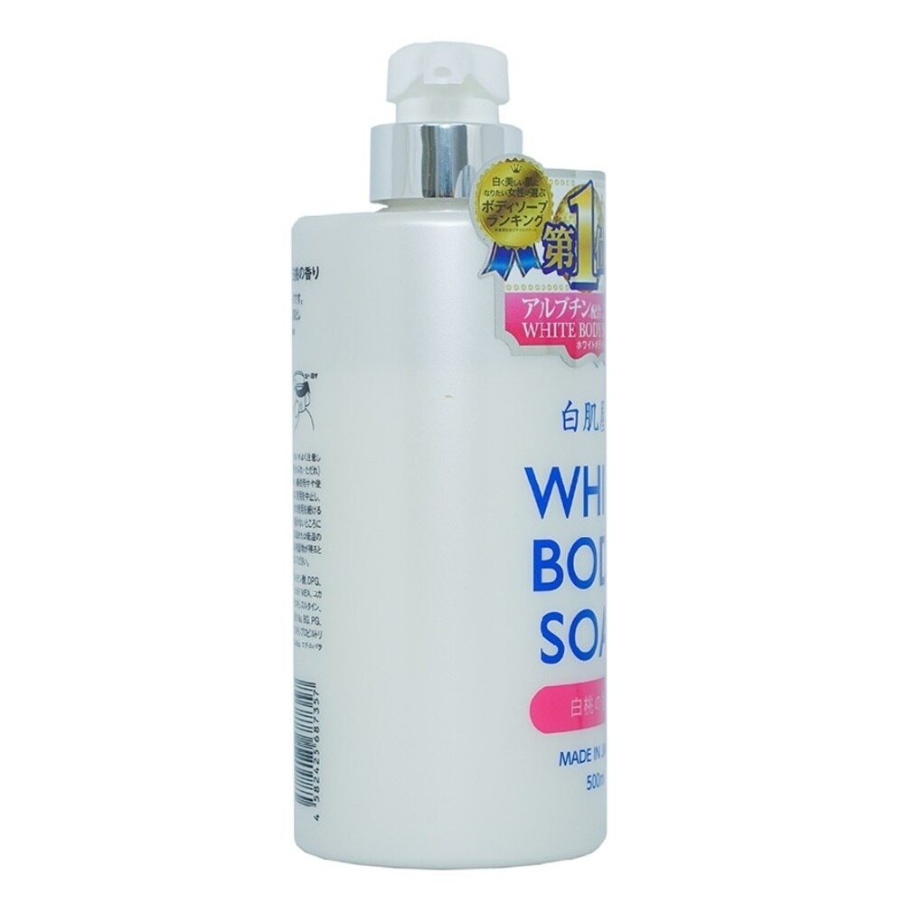 White Body Soap 500ml