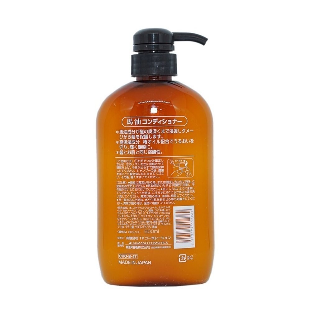 Dầu Xả Cosme Station Horse Oil With Tsubaki Oil Conditioner Chiết Xuất Từ Dầu Ngựa 600ml