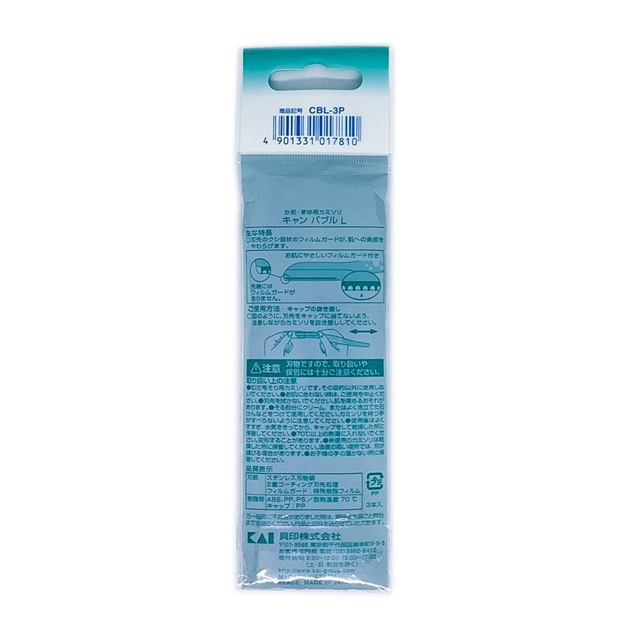 Dao Cạo Lông Mặt Kai Can For Women Face 3 Cây