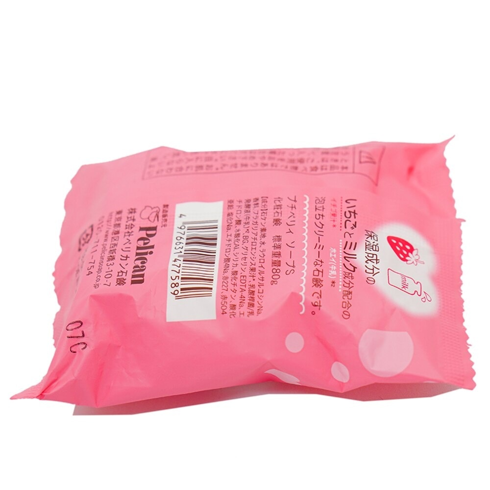 Xà Phòng Pelican Petit Berry Soap Strawberry Milk Chiết Xuất Từ Sữa & Dâu Tây 80g