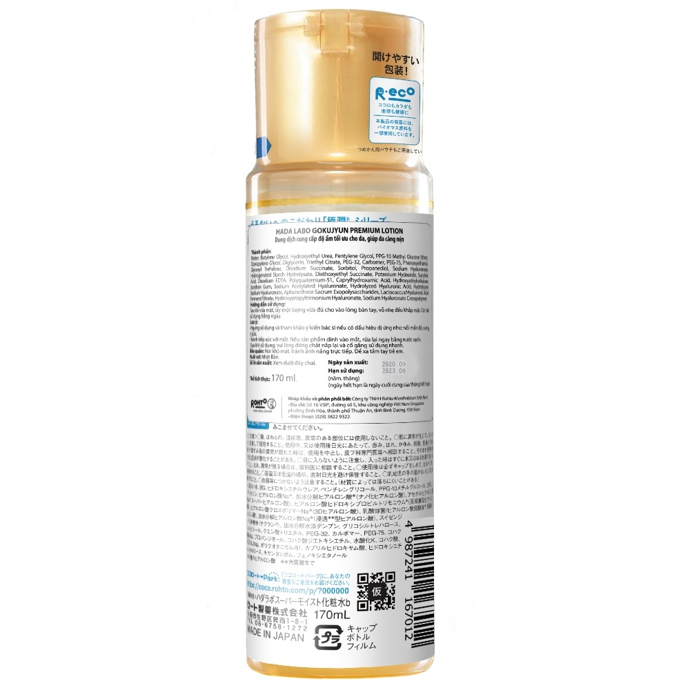 Hada Labo Gokujyun Premium Lotion 170ml
