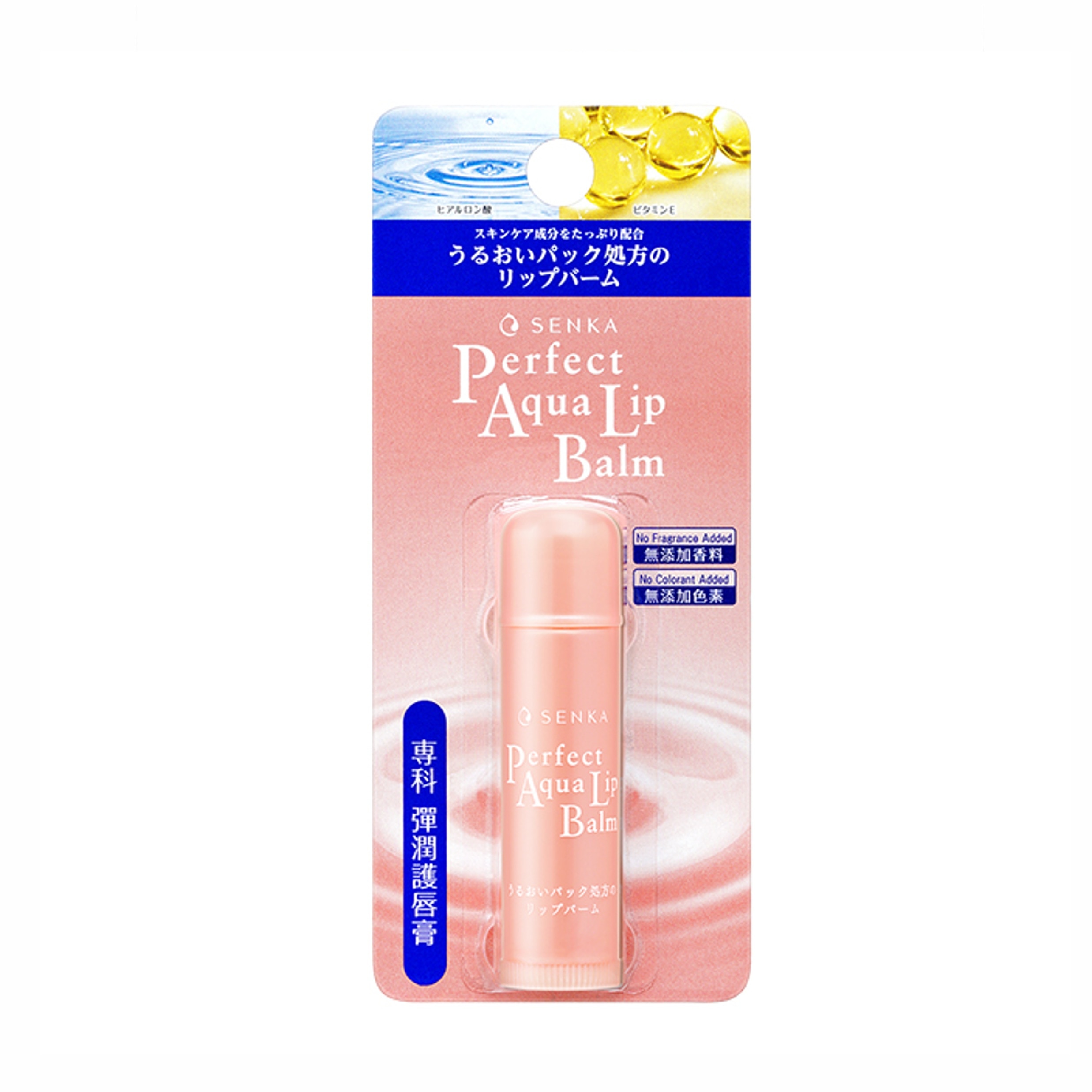 Son Dưỡng Môi Senka Perfect Aqua Lip Balm Giúp Cấp Ẩm 4.5g