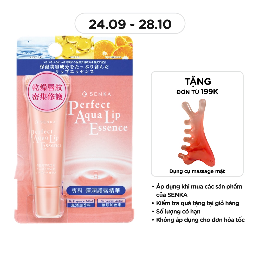 Tinh Chất Dưỡng Môi Senka Perfect Aqua Lip Essence Giúp Cấp Ẩm 10g image