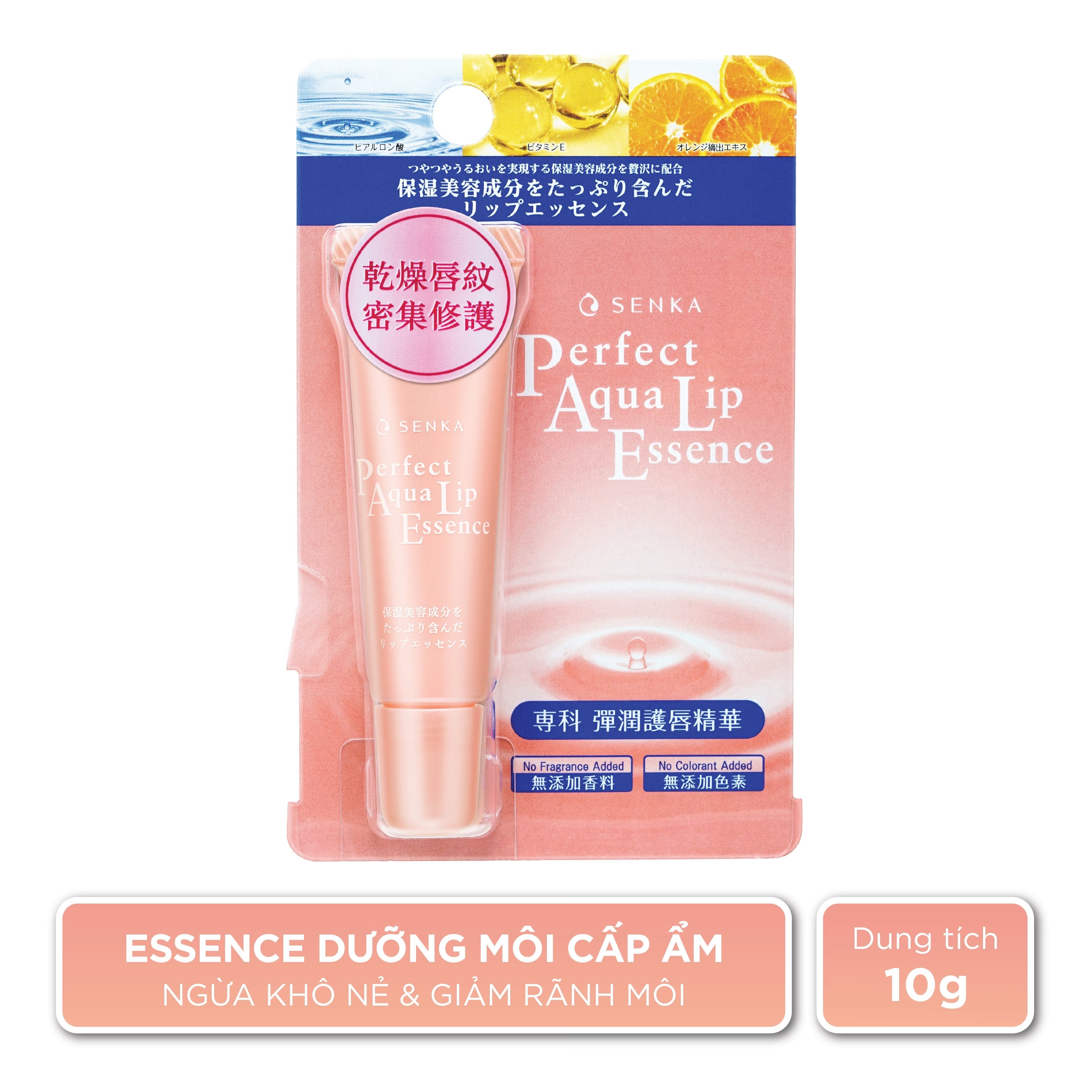 Tinh Chất Dưỡng Môi Senka Perfect Aqua Lip Essence Giúp Cấp Ẩm 10g