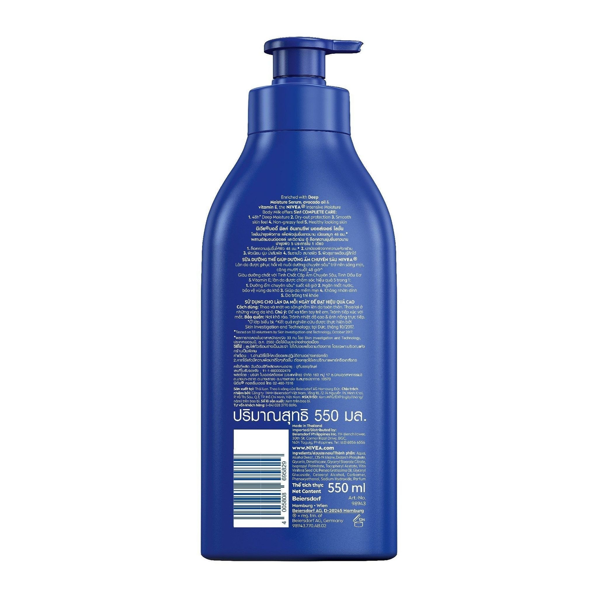 Intensive Moisture Body Milk With Vitamin E & Avocado Oil 550ml