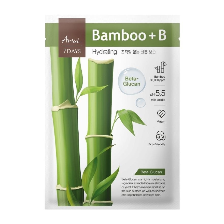 Mặt Nạ Ariul 7Days Bamboo + Beta-Glucan Nước Tre Dưỡng Ẩm Sâu Cho Da Nhạy Cảm 23ml