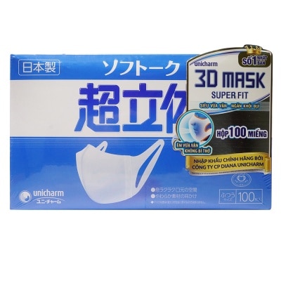 UNICHARM 3D MASK Khẩu Trang Unicharm 3D Mask Superfit Ngăn Khói Bụi 100 Miếng/Hộp