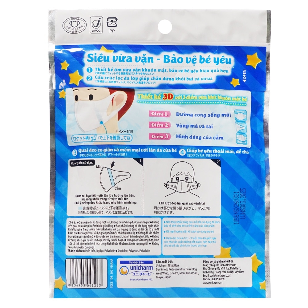 Kids 5 Pieces/Pack
