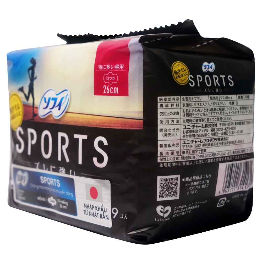 Sports Day Ultra Slim Wing 26cm 19 Pads