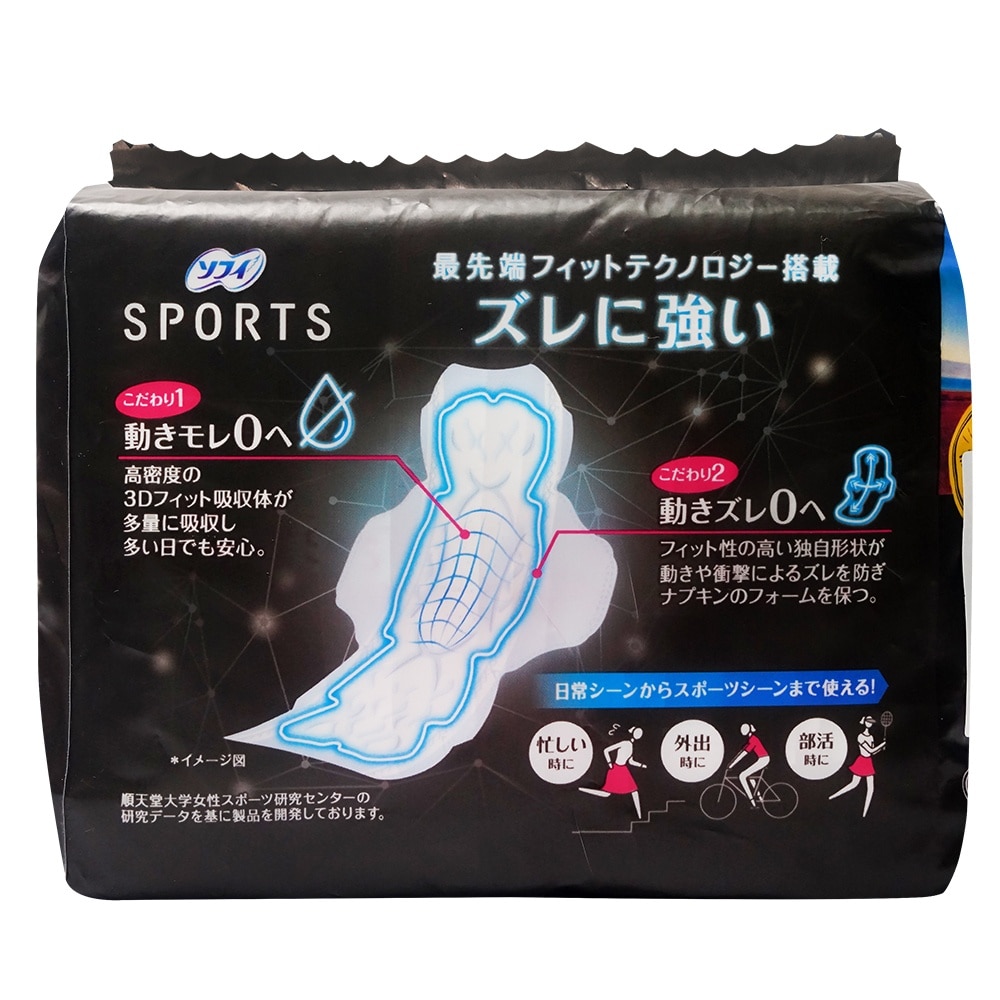 Sports Day Ultra Slim Wing 26cm 19 Pads
