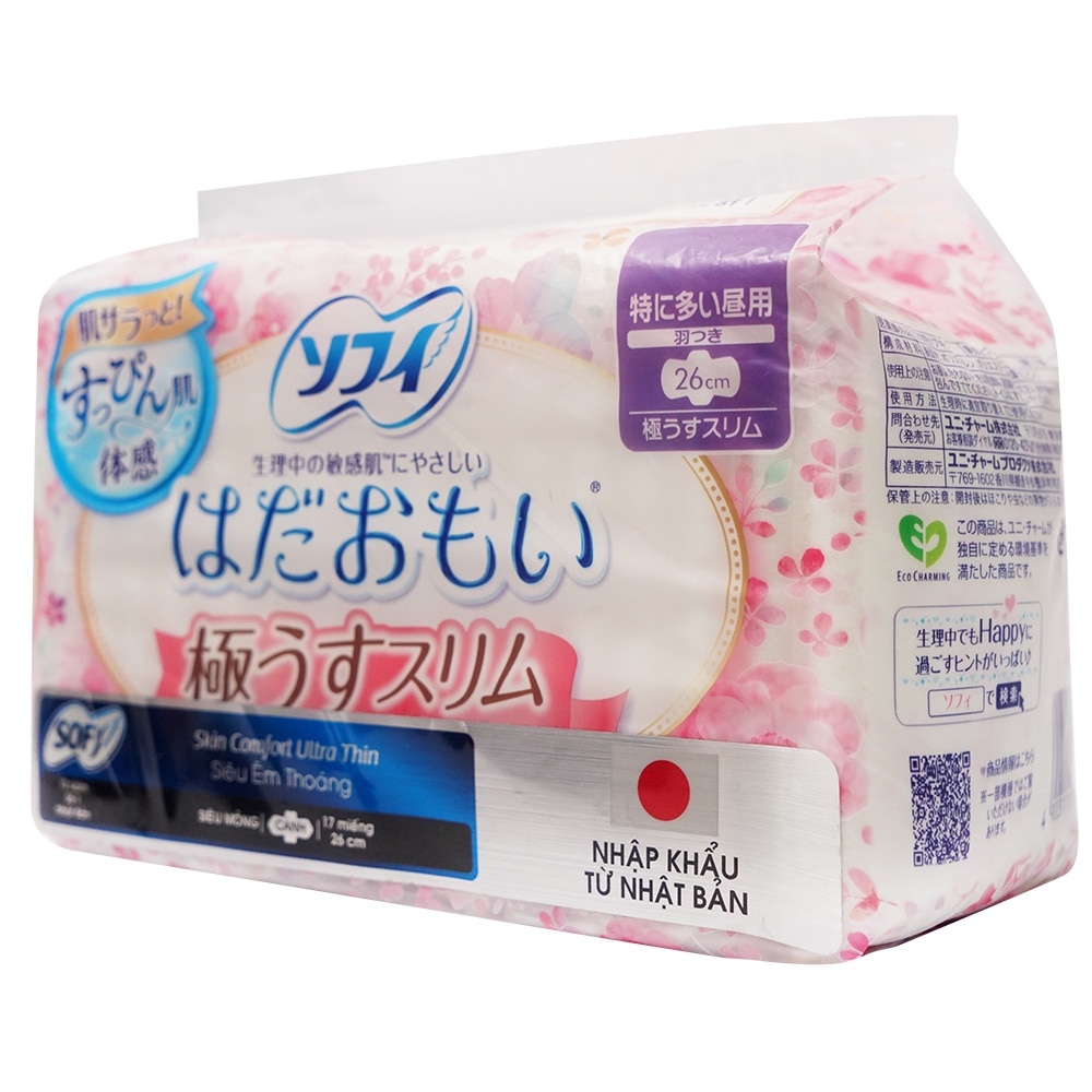 Skin Comfort Ultra Thin 26cm 17 Pads