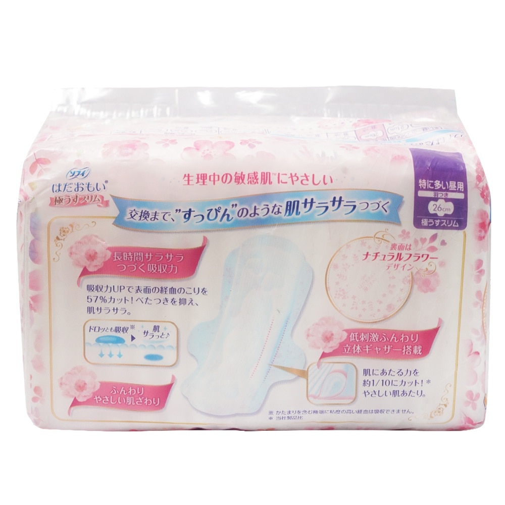 Skin Comfort Ultra Thin 26cm 17 Pads