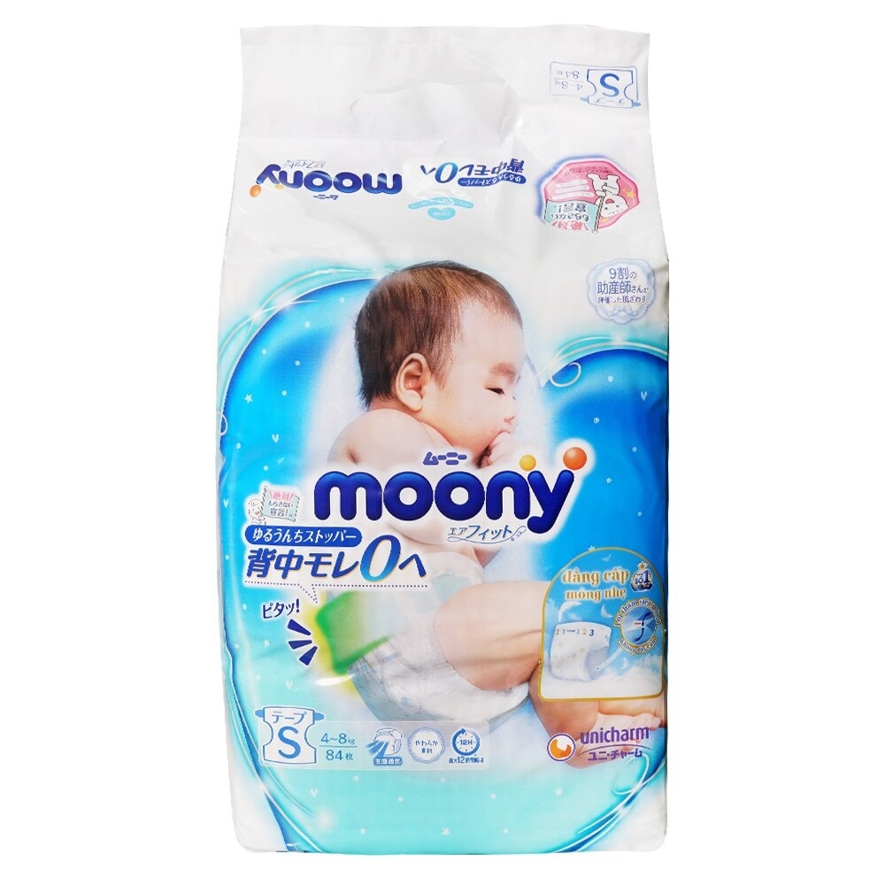 Tã Dán Trẻ Em Moony Size S Dành Cho Trẻ Từ 4-8kg 84 Miếng