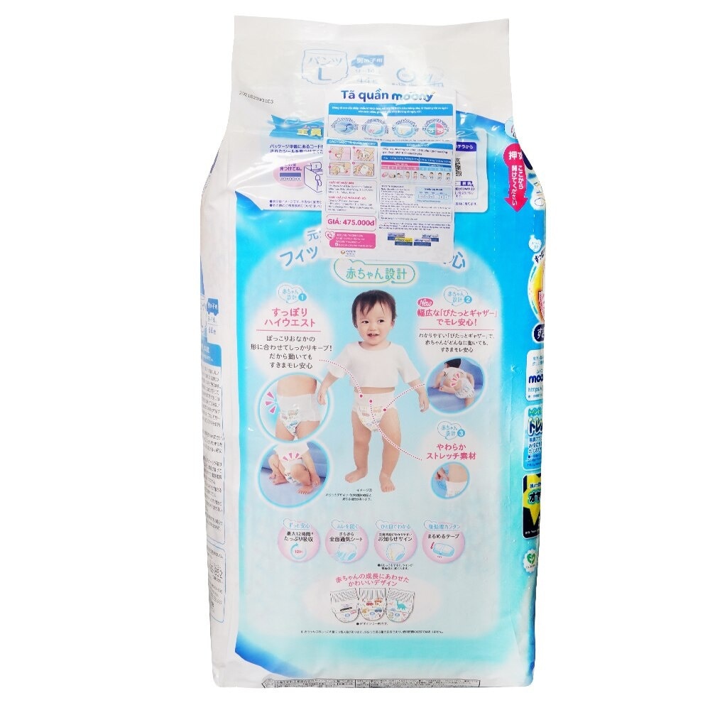 Tã Quần Trẻ Em Moony Size L Dành Cho Trẻ Từ 9-14kg 44 Miếng