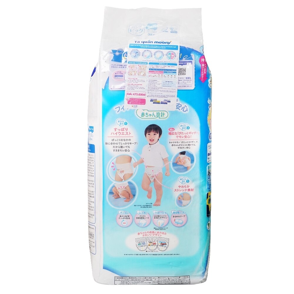 Diapers Pants XL Size For Children From 12-22kg 38 Pieces