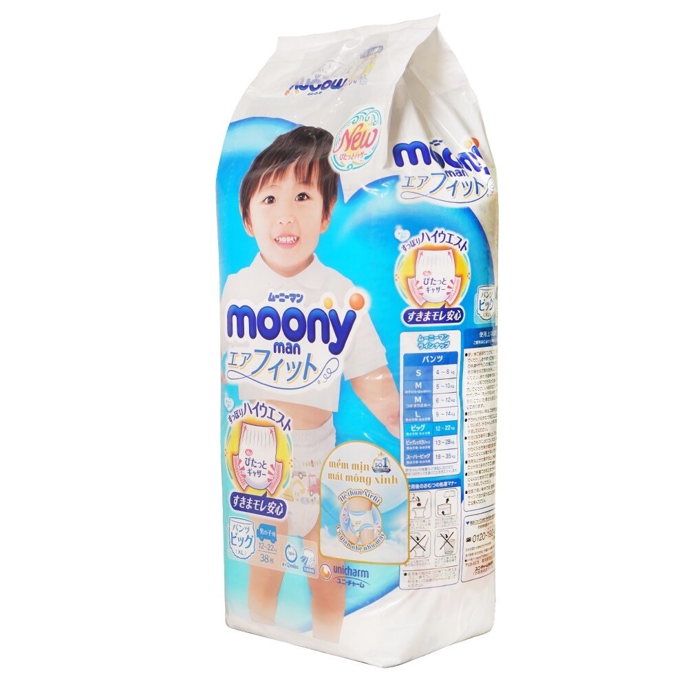 Diapers Pants XL Size For Children From 12-22kg 38 Pieces