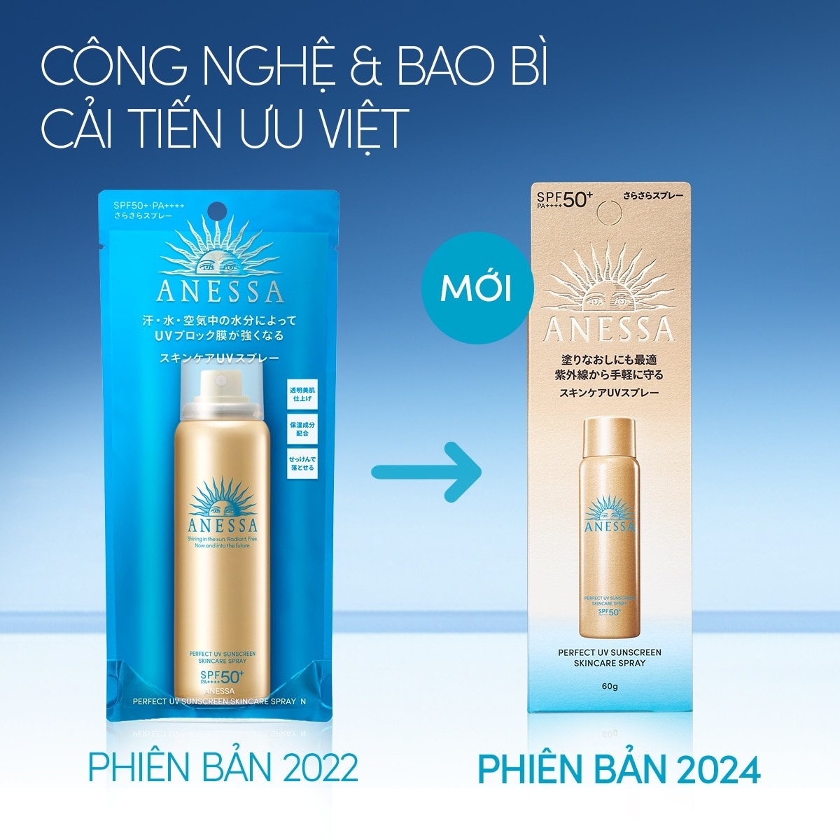 Xịt Chống Nắng Anessa Dưỡng Da Đa Năng Bảo Vệ Hoàn Hảo Perfect UV SPF50+ PA++++ 60g