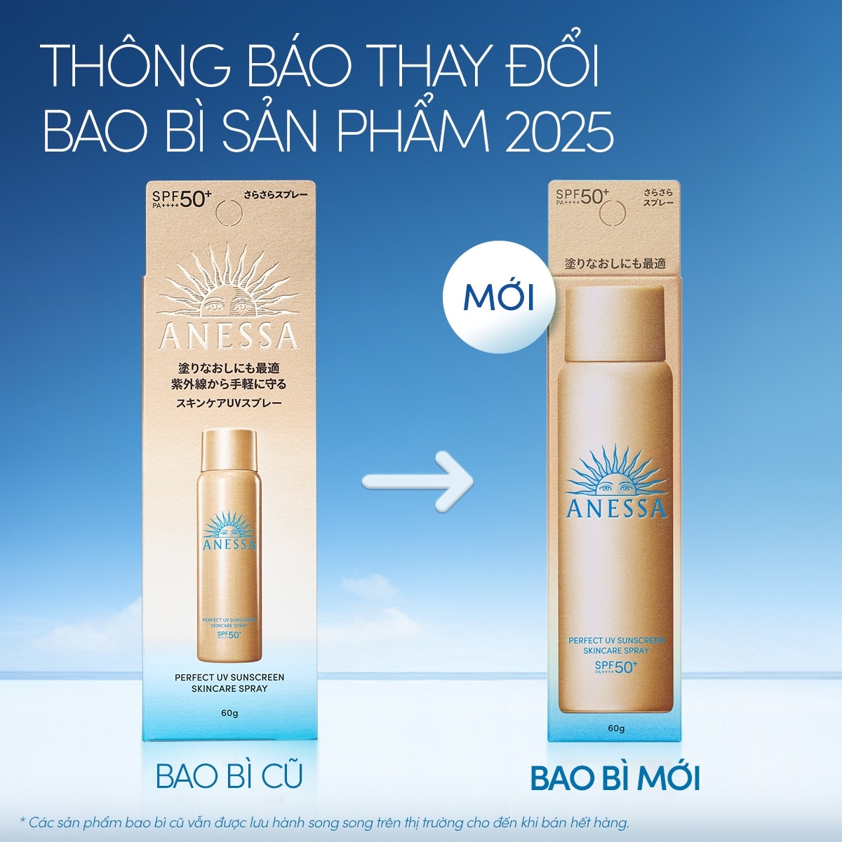 Xịt Chống Nắng Anessa Dưỡng Da Đa Năng Bảo Vệ Hoàn Hảo Perfect UV SPF50+ PA++++ 60g