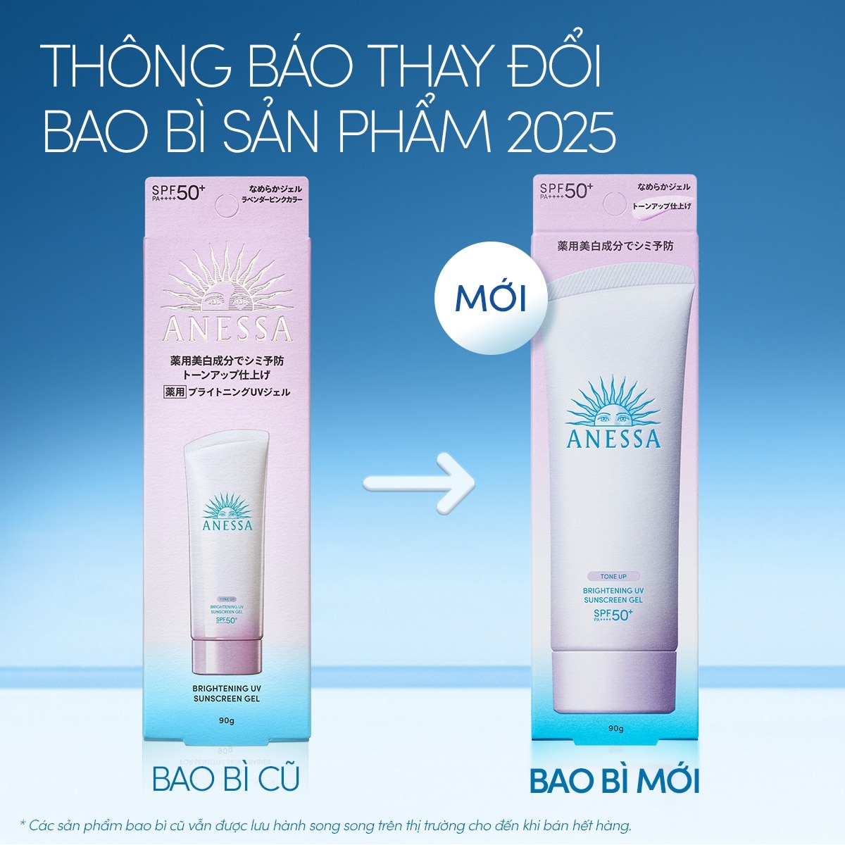 Tone Up Brightening UV Sunscreen Gel N SPF50+ PA++++ 90g