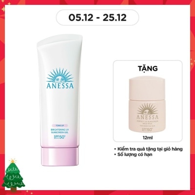 ANESSA Tone Up Brightening UV Sunscreen Gel N SPF50+ PA++++ 90g