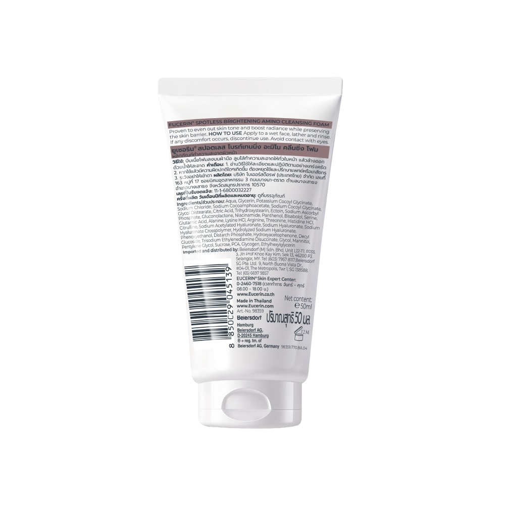 Spotless Brightening Amino Cleansing Foam 50g